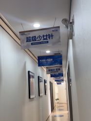 -郑荃丽格医疗美容