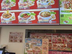 -武圣羊汤·西北面(安德路店)