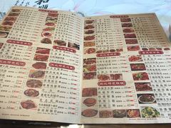 -石老头关东饺子王·东北菜(嘉华鑫城店)