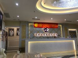 -久美荟·J Baby face