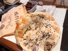 -桥里桥烧饼铺