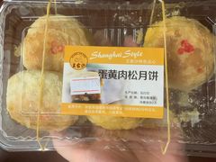-王家沙点心店(万航渡路店)