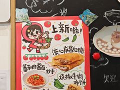 -小豆海棠(嘉兴路店)