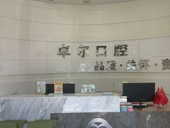 -卓尔美笑口腔·种植·矫正·儿童颜面管理(辽宁街店)