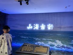 -烟台市博物馆