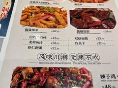 -沈大成(南京东路店)