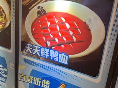 -蜀国大将老火锅(江北店)