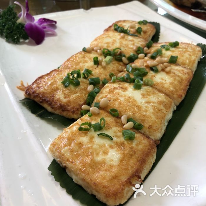 尖沙咀酒家-干煎豆腐-菜-干煎豆腐图片-佛山美食-大众点评网