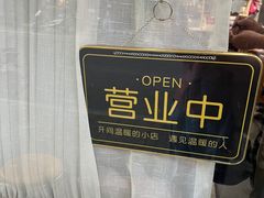 -茂隆餐厅(进贤路店)
