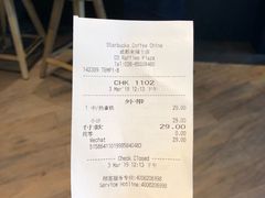 账单-星巴克臻选(成都来福士店)