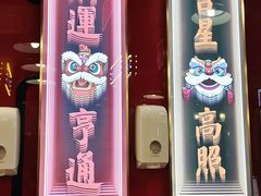 -日昌餐馆(亦庄店)