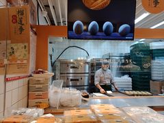 -泸溪河桃酥(秦淮新街口店)
