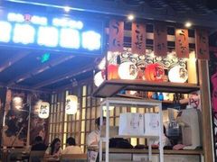 -沼津港渔市(宏伊国际广场店)