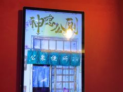 -恐怖游戏(湖滨店)