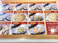 -长人馄饨铺(解放街店)