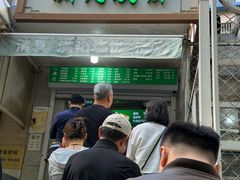 -满记烧饼(牛街东里小区一区店)