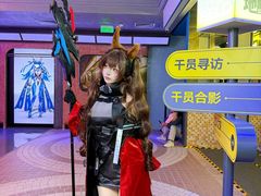 -美罗城