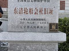 -大连美术馆