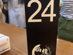 -脑馋粉儿(三里屯店)