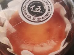半熟巴斯克芝士蛋糕-来噻布布 Lets BUBU