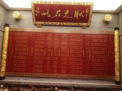 -宁波状元楼酒店(和义路店)