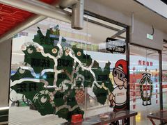 -堂堂小伙夫·辽宁小吃大排档(京西大悦城店)