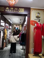 -孟洛川·旗袍高级定制