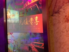 -纯K(打浦桥店)