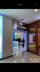 -P.STYLE 派斯造型