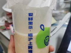-沪上阿姨·精选茶饮(深大西丽店)