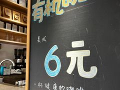 -素乐餐厅