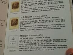-诸暨耀江开元名都大酒店