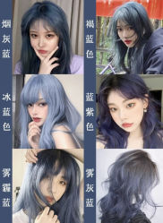 -whair