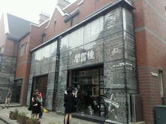 -钟书阁(松江泰晤士小镇店)