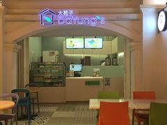 -肯德基(双威布特拉购物中心分店)