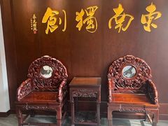 -奎元馆.百年奎元.非遗传承(西湖边的解放路店)