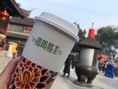 -鸡鸣赐茶(鸡鸣寺路店)