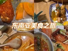 -迷你椰·泰式大排档(共康店)