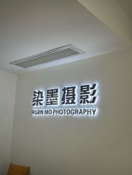 点击看大图 -染墨儿童摄影(转塘店)