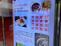 -张果佬年糕卷(科巷店)
