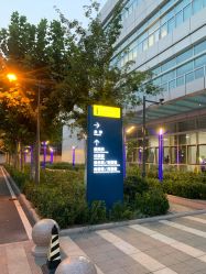 -天津市儿童医院(河西马场院区)