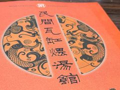-民间瓦缸煨汤館(嵩山路店)