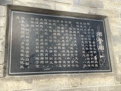 -湘子庙