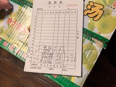 -樱の花亭日本料理店