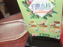 -小杨生煎(火车站北广场店)