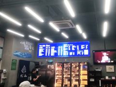 门面-蚝山·喷汽火山生蚝(前福路店)