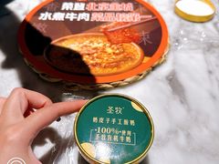 -懒人盐府人家(航天桥店)