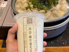 -烧货·活海鲜炭烧(湖滨商业街店)