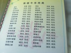 菜单-同发号饭庄(复兴路店)