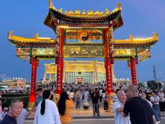 -特克斯八卦城